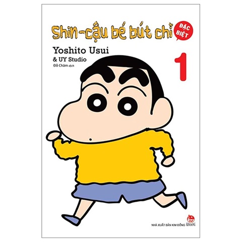 Shin - Cậu Bé Bút Chì - Đặc Biệt - Tập 1 (Tái Bản 2023)
